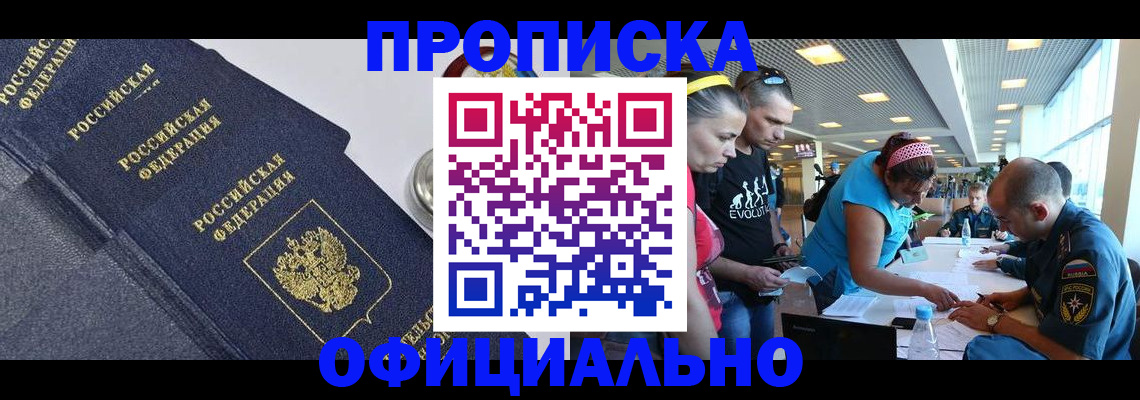 пропишу в квартире в Серпухове