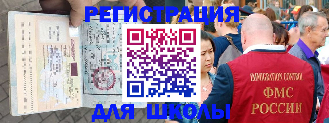 форма 3 в Серпухове