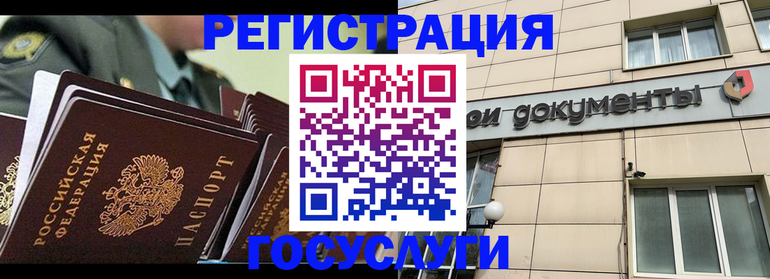 регистрация для дет. сада в Серпухове